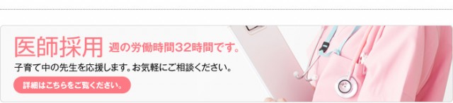 社会福祉法人別府発達医療センター 大分県別府市 大分療育センター 大分県大分市